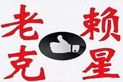 个人贷款担保是否合规？